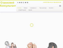 Tablet Screenshot of insurua.com